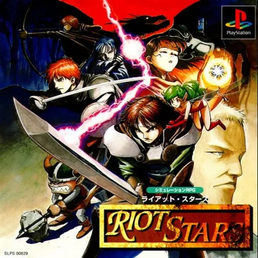 Riot Stars (Japan)